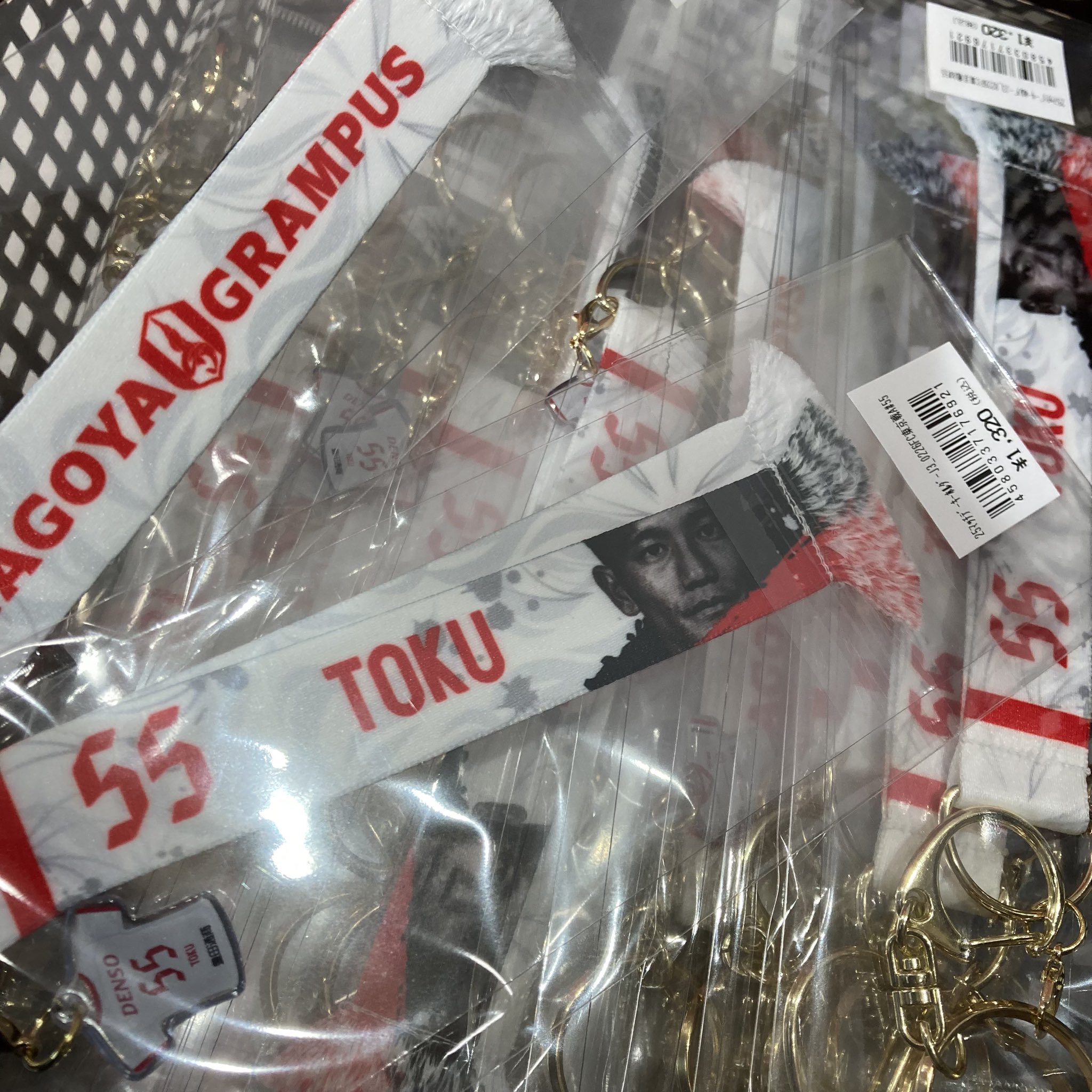 名古屋グランパス　マッチデーキーホルダー　2022 マッチデーアイテム リニューアルのお知らせ｜ニュース｜名古屋