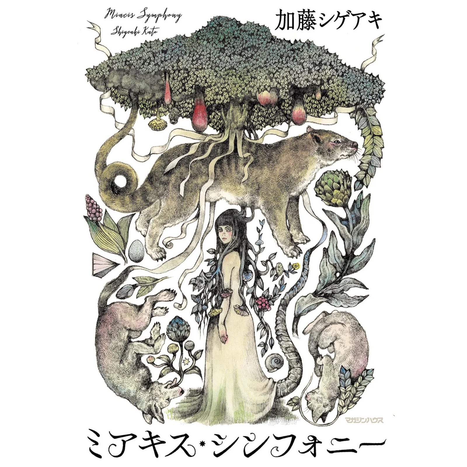 【使用感あり】ヒグチユウコ　ジャガード　ロングパンツ❣ 使用感あり】ヒグチユウコ ジャガード ロングパンツ❣