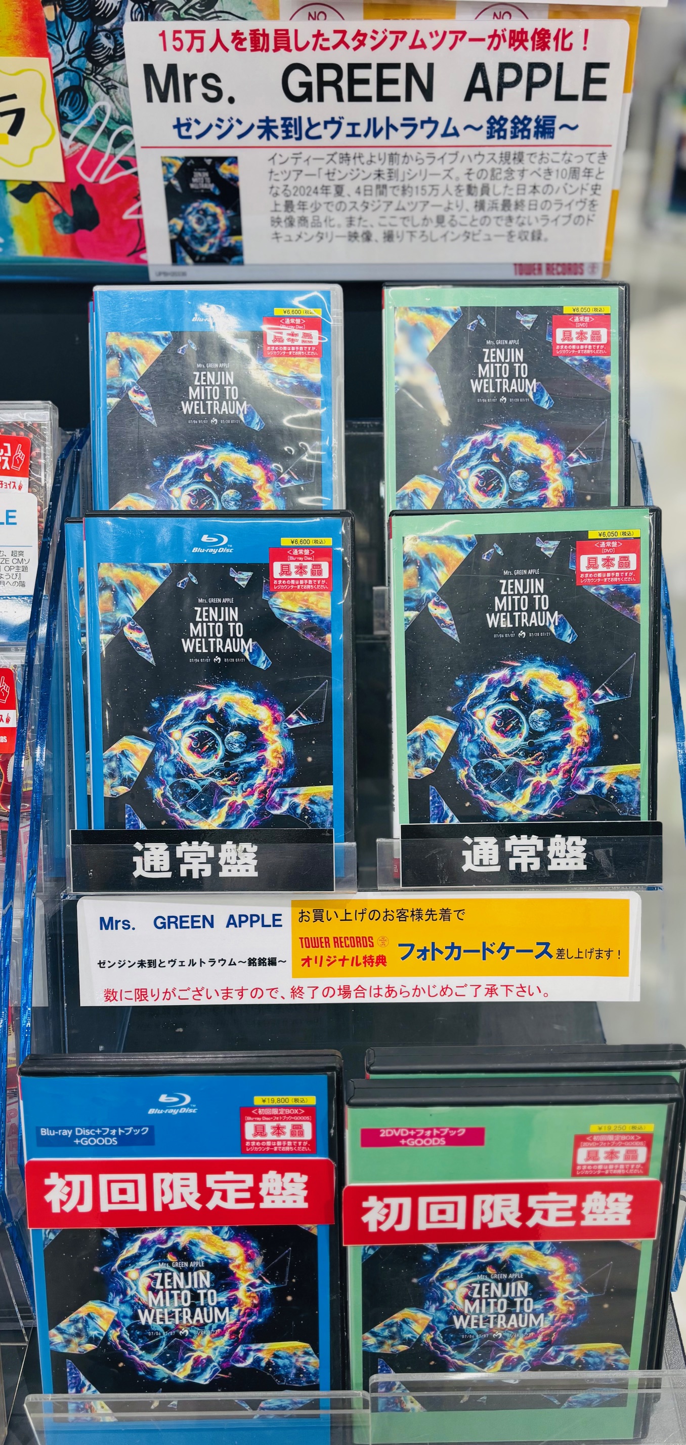 タワーレコード アリオモール蘇我店 on X: 