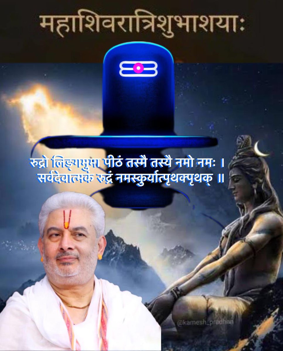 Rushivarji (@rushivarji) on Twitter photo 