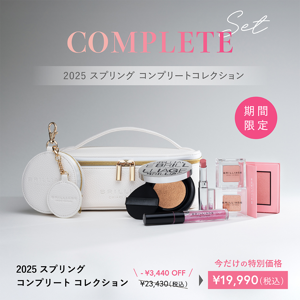 品質のいい ブリリアージュ公式 on  X: その他