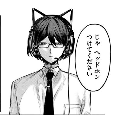 【大拡散希望】
アザミヤコを好きになる5話が更新されてます!
ヤコが家で何してるのか何考えてんのか少し見える話です。あとヤコが脱ぎます
ツリーにリンク貼っておくのでぜひ! 