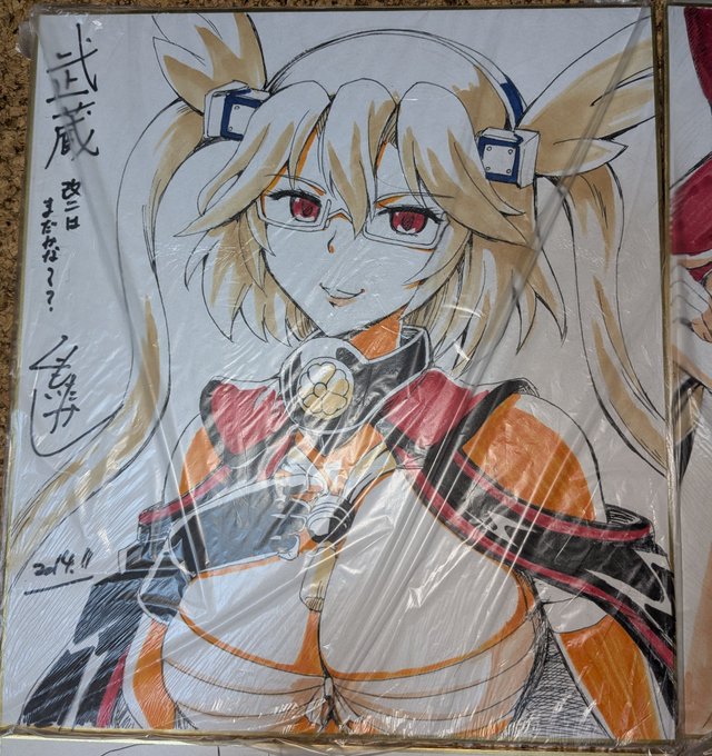 10年前に描いた、艦これの武蔵やウイッチクラフトワークスの綾火の色紙出てきた。
意外と綺麗に描いてある。一生懸命描いてたなぁ。
欲しい人がいたら、後日イベントに持っていきますよ。 