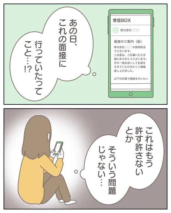 (1/14) 