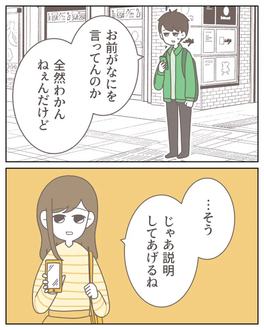 (4/14) 