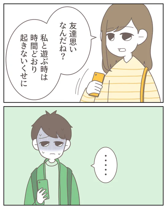 (6/14) 