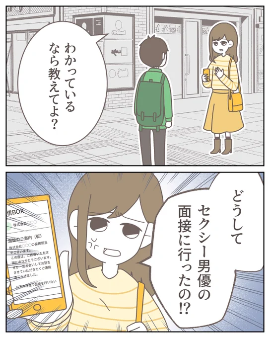 (8/14) 