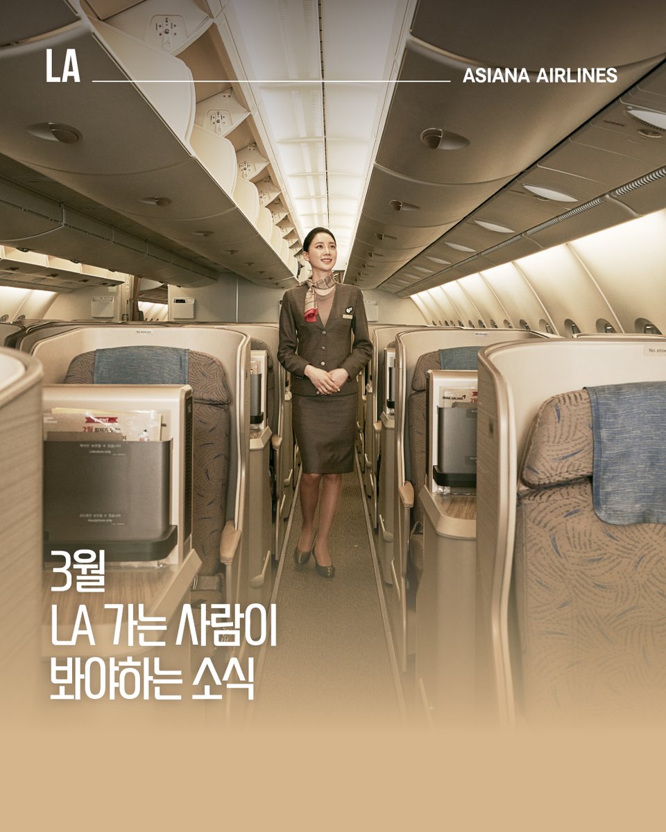 μμμλν곡 AsianaAirlines (@flyasiana) on Twitter photo λͺ¨λ₯΄κ³ ππ κ°λ©΄ 무쑰건 μν΄μΈ λΉμ¦λμ€ νΉκ°
μΈμ² μΆλ° β ππ λμ°©
μμμλ ππ―π΄π¬ λΉμ¦λμ€λ₯Ό
μ΅μ κ° 260λ§ μλμ μμ½ν μ μλ λ°©λ²?
β¬οΈμ€μ§ 2/28(κΈ)κΉμ§λ§!
π litt.ly/flyasiana μμ νΉκ° μμ½ κ°λ₯
π«ππ ππ―π΄π¬ λ
Έμ λ§€μΌ 2ν μ΄ν μ€ λͺ¨λ₯΄κ³ ππ κ°λ©΄ 무쑰건 μν΄μΈ λΉμ¦λμ€ νΉκ°
μΈμ² μΆλ° β ππ λμ°©
μμμλ ππ―π΄π¬ λΉμ¦λμ€λ₯Ό
μ΅μ κ° 260λ§ μλμ μμ½ν μ μλ λ°©λ²?
β¬οΈμ€μ§ 2/28(κΈ)κΉμ§λ§!
π litt.ly/flyasiana μμ νΉκ° μμ½ κ°λ₯
π«ππ ππ―π΄π¬ λ
Έμ λ§€μΌ 2ν μ΄ν μ€