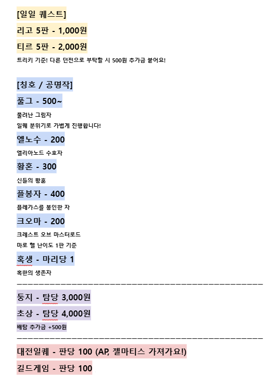 회장🐤 tweet media