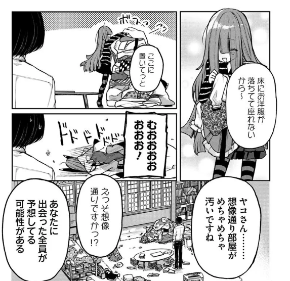 【大拡散希望】
アザミヤコを好きになる5話が更新されてます!
ヤコが家で何してるのか何考えてんのか少し見える話です。あとヤコが脱ぎます
ツリーにリンク貼っておくのでぜひ! 