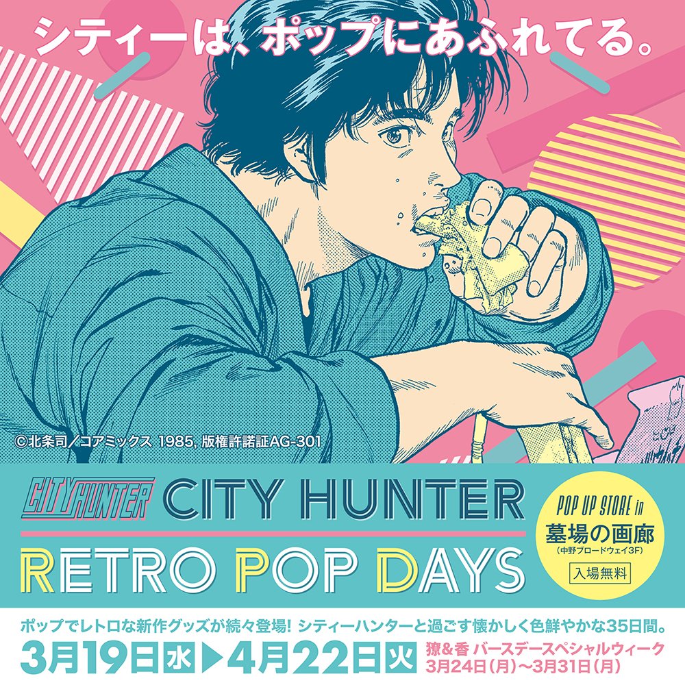 墓場の画廊 (@hakaba_gallery) / X 墓場の画廊 (@hakaba_gallery) / X