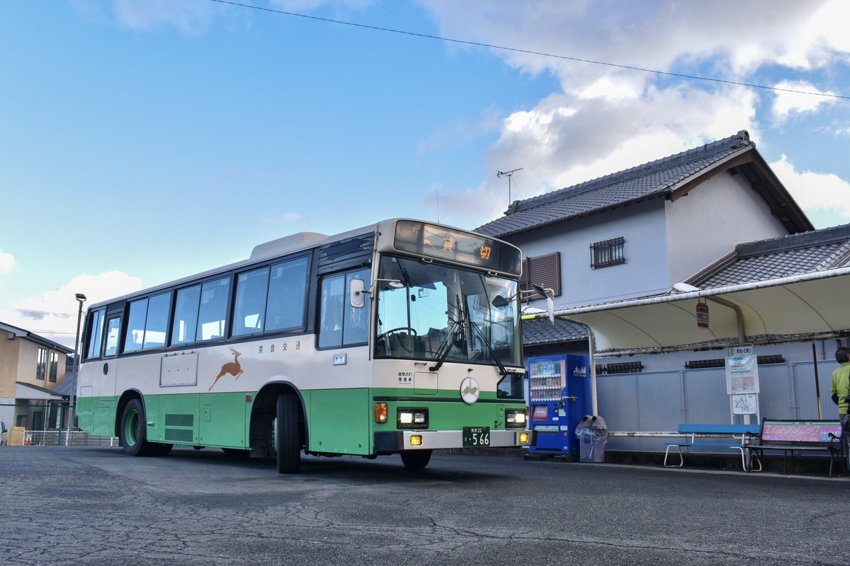 先日、奈良交通RU566を使用した貸切会に参加させて頂きました。
短い時間ながらとても充実した会でした！

主催者様、運転手様、その他参加者の皆様、楽しい時間をありがとうございました😊
#RU566が見た景色