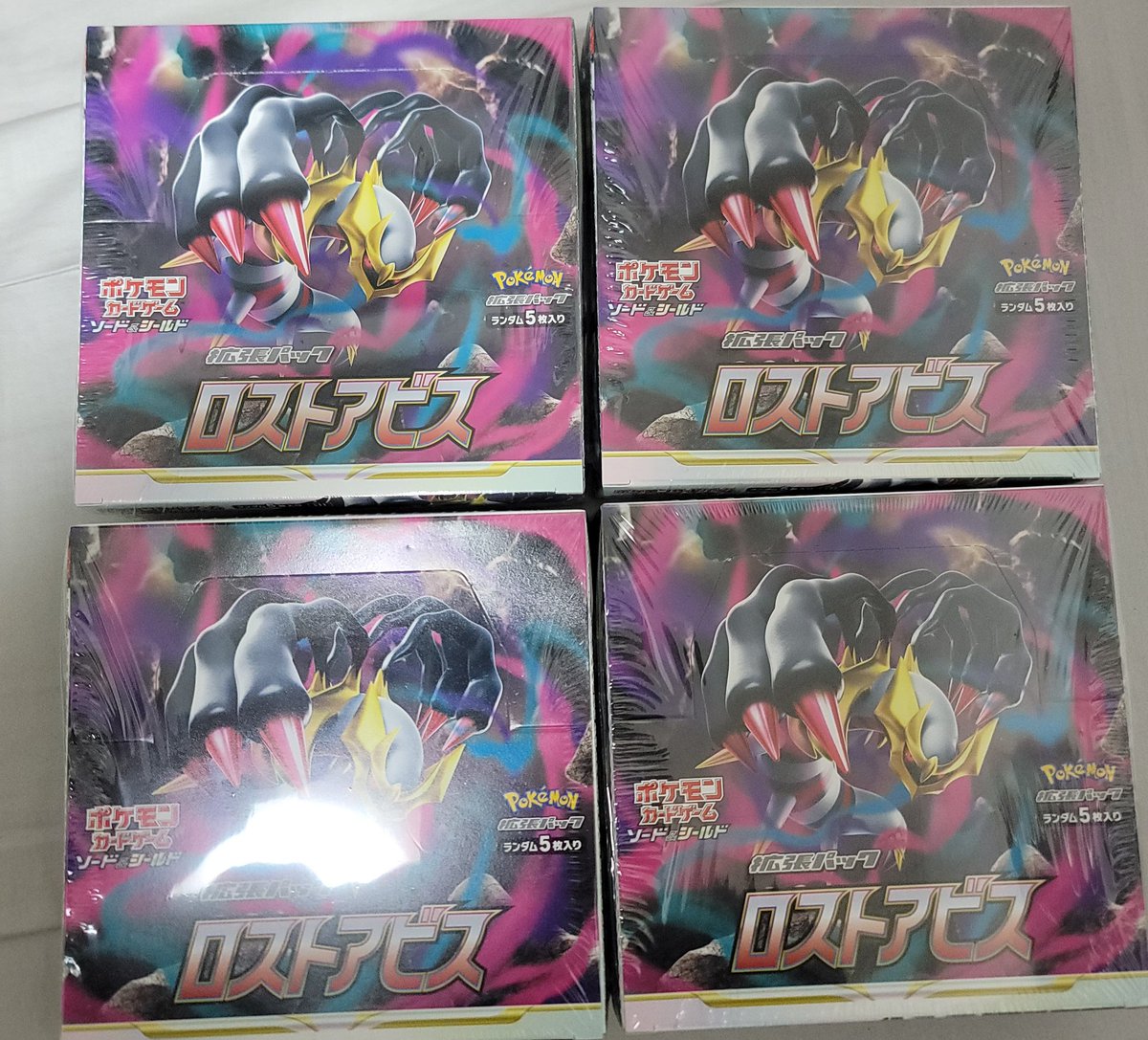 カードショップ ペローナ (@10385ad) on Twitter photo オープンを記念してオーナーの私物『ロストアビス BOX』を4名様に抽選で #プレゼント!
① <a href="/10385ad/">カードショップ ペローナ</a> をフォロー
②このポストをいいね+リポスト👍
締切 3/1(土)23:59まで
当選者にはDMします😻
#プレゼント企画 #ポケモンカード オープンを記念してオーナーの私物『ロストアビス BOX』を4名様に抽選で #プレゼント!
① <a href="/10385ad/">カードショップ ペローナ</a> をフォロー
②このポストをいいね+リポスト👍
締切 3/1(土)23:59まで
当選者にはDMします😻
#プレゼント企画 #ポケモンカード