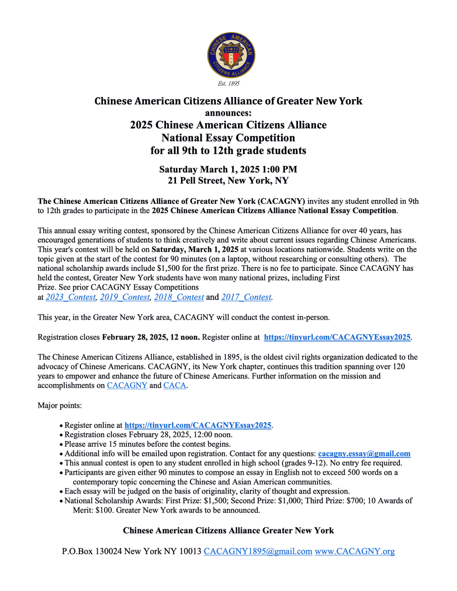 CACAGNY holds annual essay contest March 1: