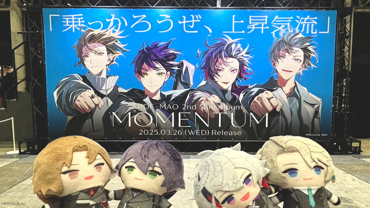 にじさんじ　ROF-MAO ‪『MOMENTUM』 にじさんじROF-MAOのアルバム『MOMENTUM』がゴールドディスク
