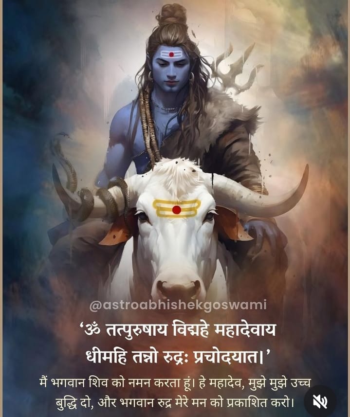 महाशिवरात्रि की हार्दिक शुभकामनाएं ☘️🙏

#Mahashivratri2025 
#MahaShivaratri #महाशिवरात्रि_2025 
#महाकुंभ2025