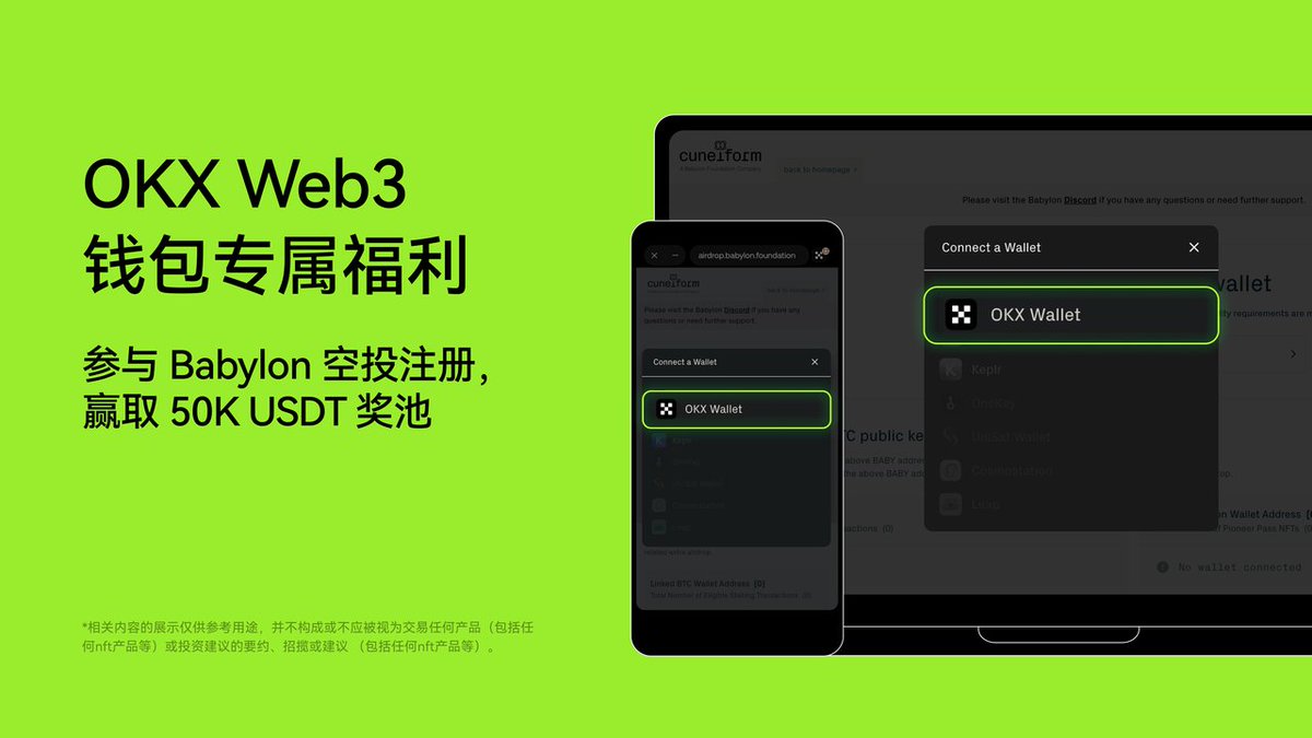 搞了差不多10 个号，每个号存了600u，单号18 分左右，赎回还要出50U 的手续费，预计反撸啊😅 先去OKX 这边注册了，看看能不能脸白抽奖🤣