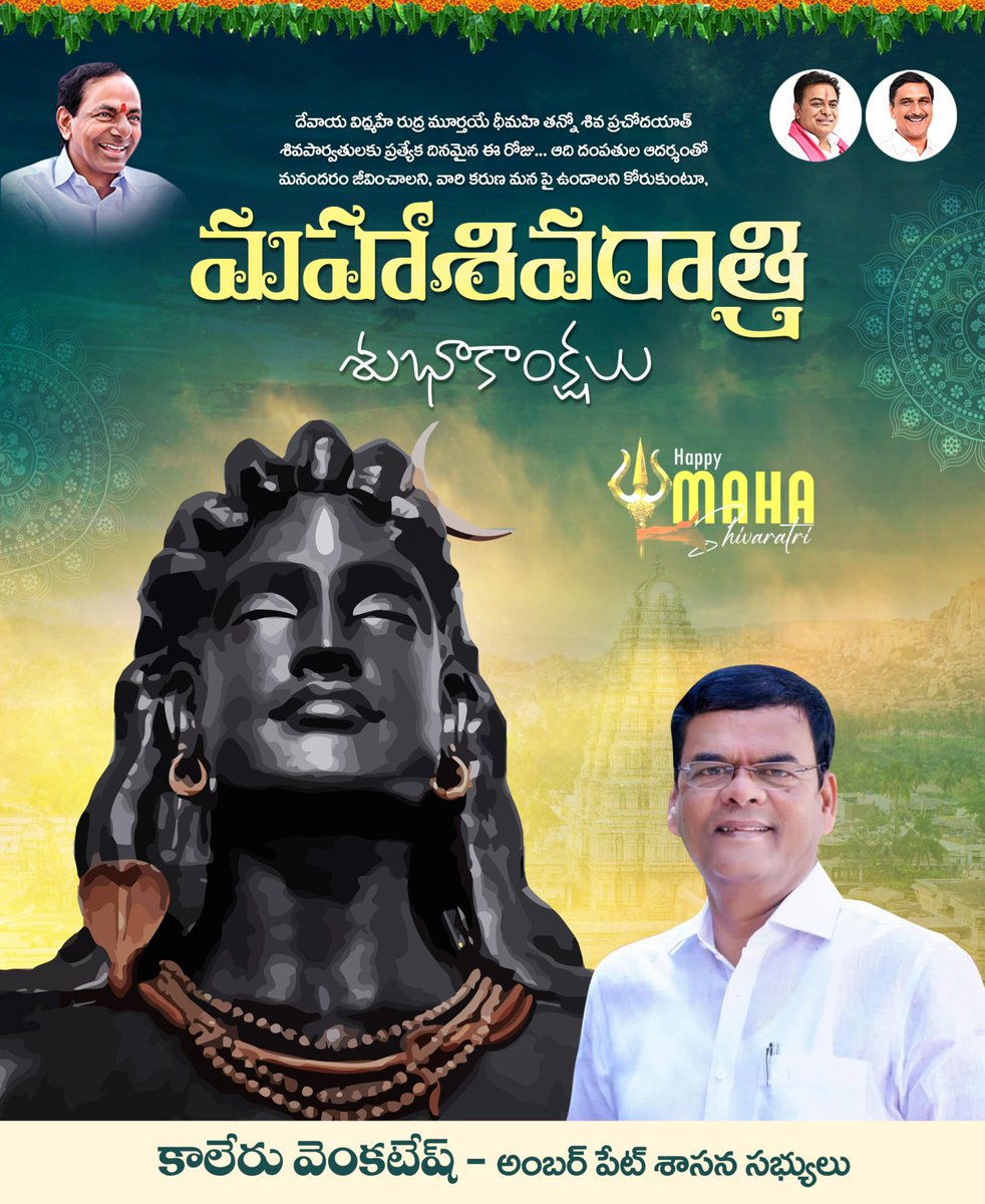 Kaleru Venkatesh (@kaleruvenkatesh) on Twitter photo 
