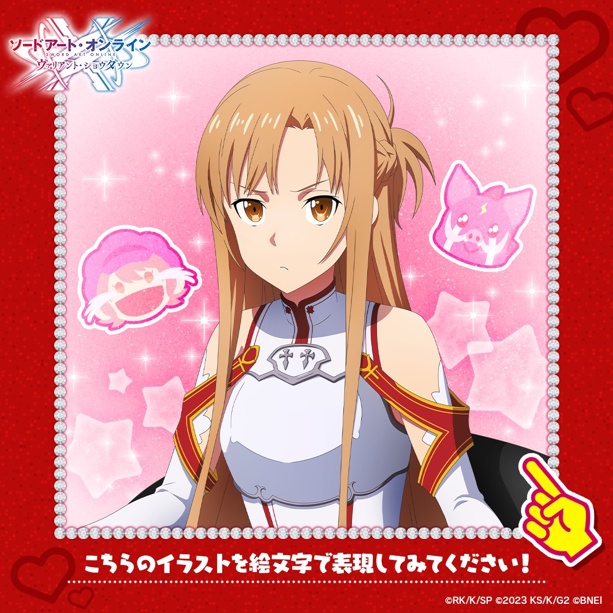 Mga post na may mga reply ni スマートぱちんこソードアート Mga post na may mga reply ni スマートぱちんこソードアート
