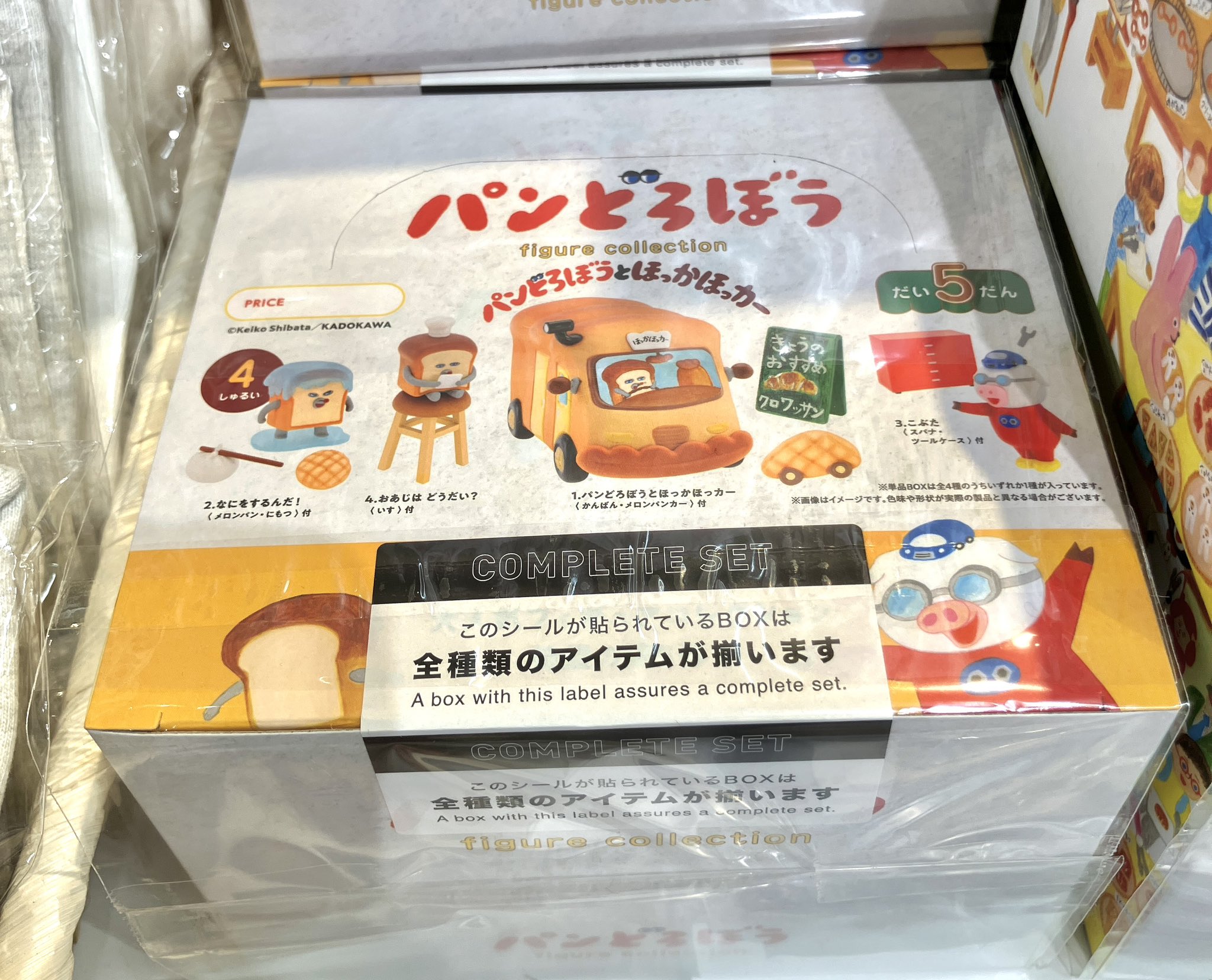 【新品】パンどろぼう 既刊5冊セット 柴田ケイコ パンどろぼう5冊セット |本 | 通販 | Amazon