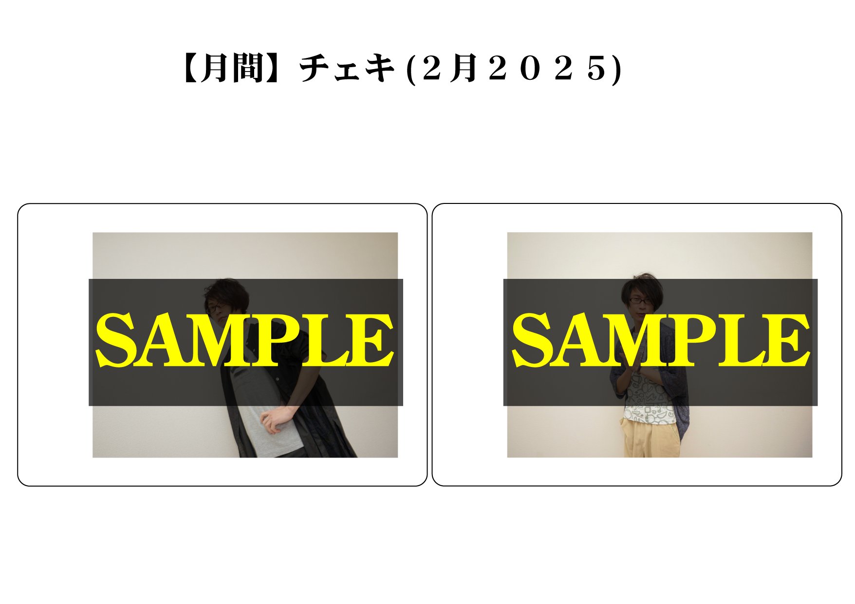 【初売り】 小倉奨一朗(おぐらしょういちろう) Official on X:  ミュージシャン