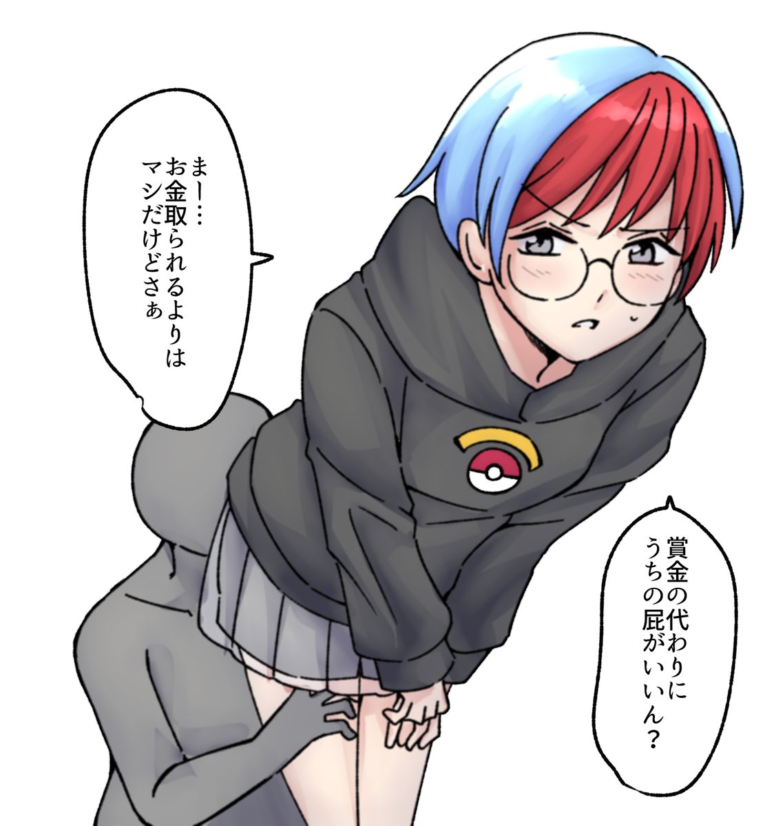 【500円おまけ】ボタンちゃんのオナラ2種
https://t.co/M6uzxlG59N
今月のオマケイラストです。
基本2枚+差分2枚です
#おならフェチ 