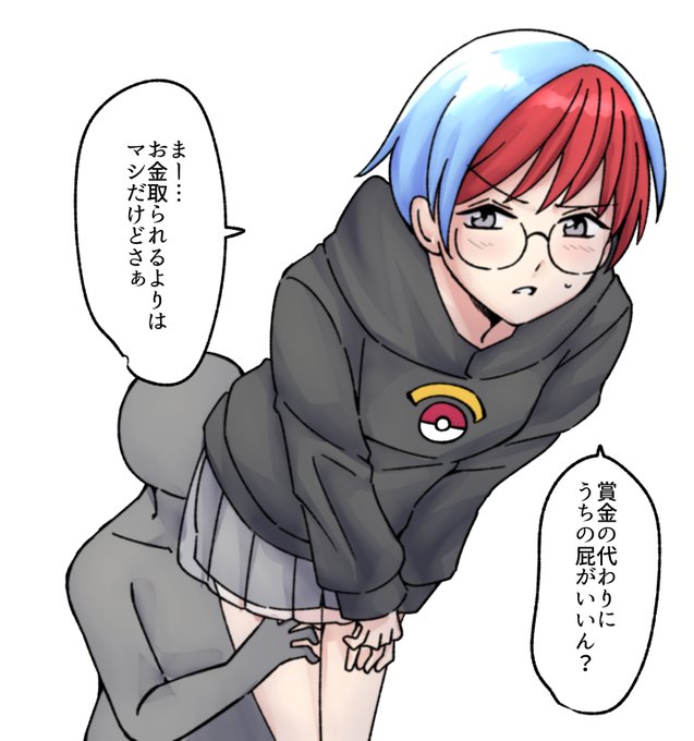 【500円おまけ】ボタンちゃんのオナラ2種
https://t.co/M6uzxlG59N
今月のオマケイラストです。
基本2枚+差分2枚です
#おならフェチ 