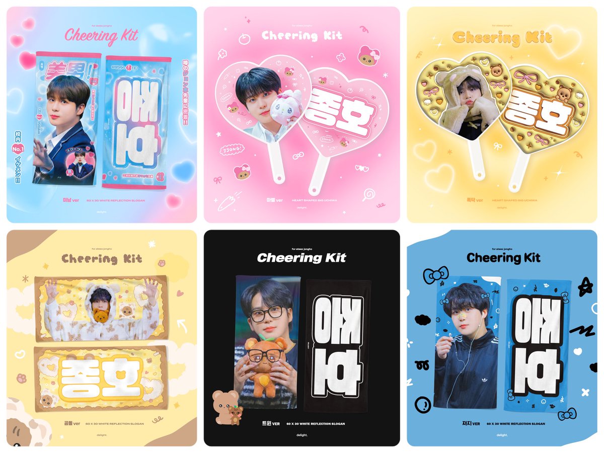 han ~ ๐๐ (@han_pcs) on Twitter photo ๐บ๐ธ USA/WW
jongho cheering kit go ๐ <a href="/DelightJH_/">Delight ๐</a>
- 15 usd initial + ems/doms
- will be shipped to my kr address first
๐ to join, fill the order form;
gomdrop.com/grouporders/puโฆ
#ateez #jongho #ateezgrouporder ๐บ๐ธ USA/WW
jongho cheering kit go ๐ <a href="/DelightJH_/">Delight ๐</a>
- 15 usd initial + ems/doms
- will be shipped to my kr address first
๐ to join, fill the order form;
gomdrop.com/grouporders/puโฆ
#ateez #jongho #ateezgrouporder
