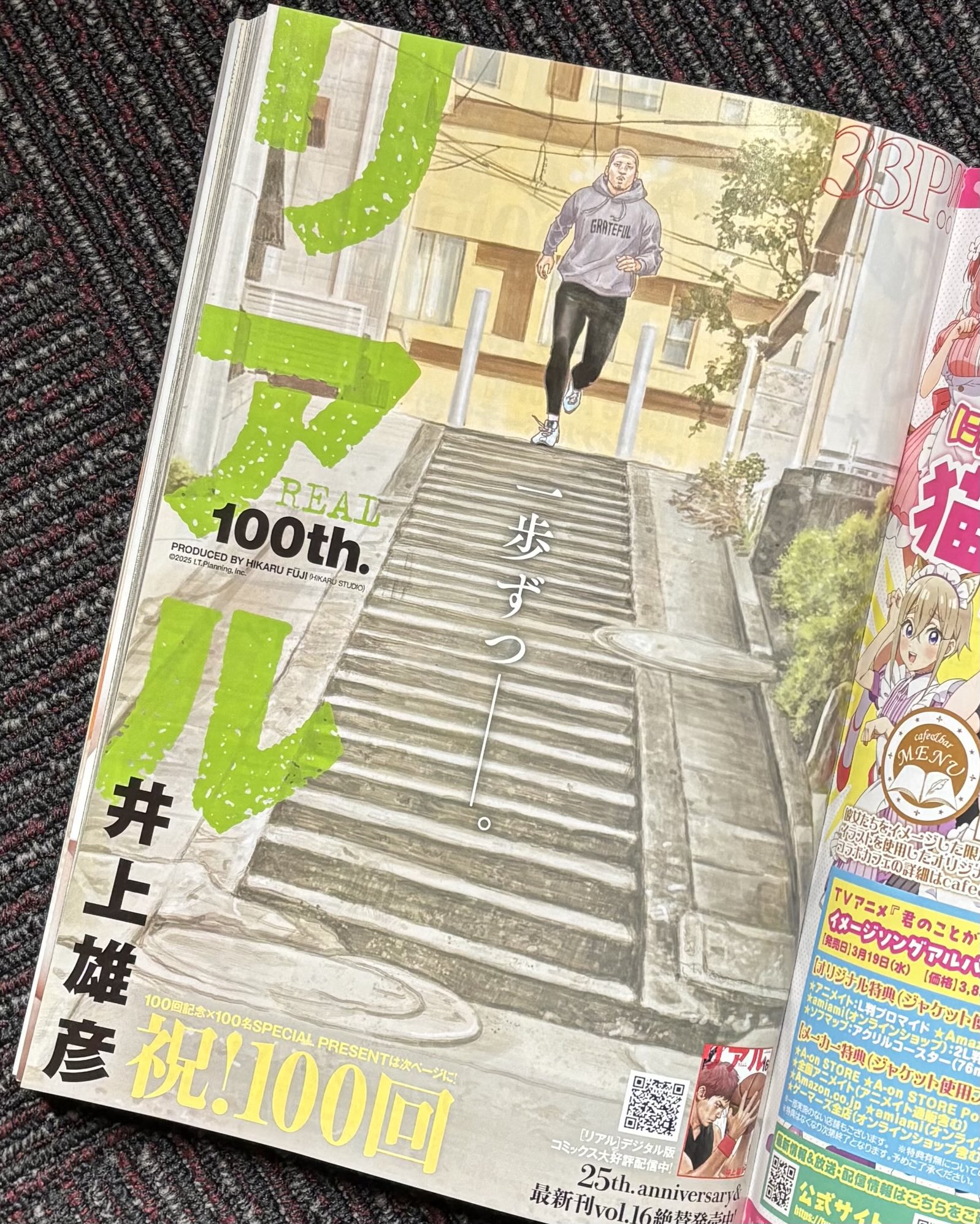 ヤングジャンプ リアル 100 懸賞当選品 ワイヤレスイヤホン 井上雄彦 ヤングジャンプ リアル 100 懸賞当選品 ワイヤレスイヤホン 井上