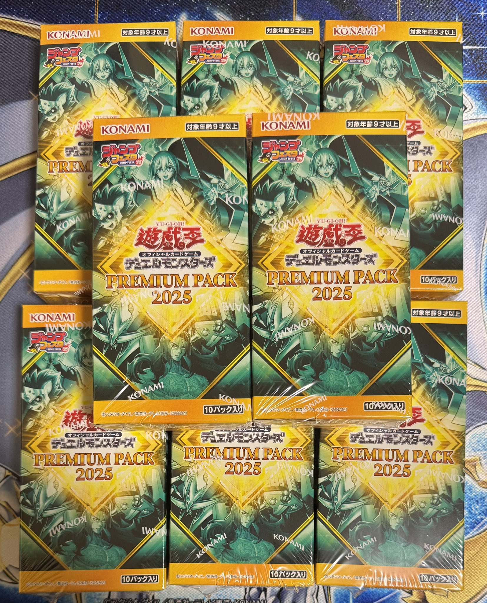 プレミアムパック2025　12box 遊戯王OCGデュエルモンスターズ PREMIUM PACK 2025 | 商品情報