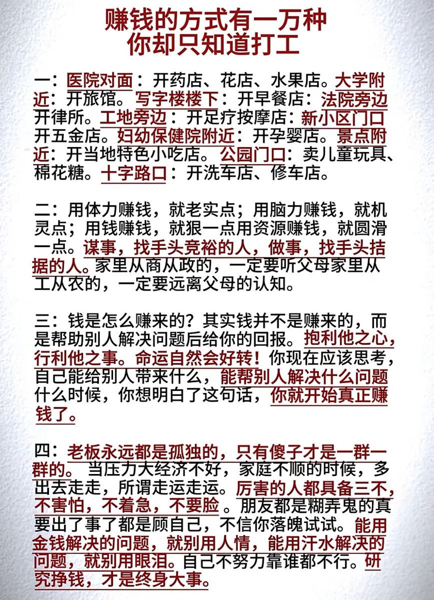 benpaoping666's tweet photo. https://t.co/r8iFJ4Obrr