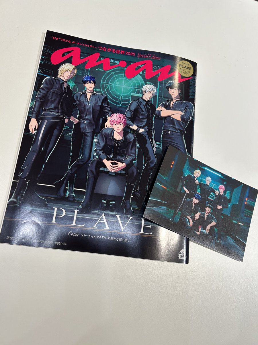 PLAVE】 3rd Mini Album 'Caligo Pt.1'の発売を記念して、本日より