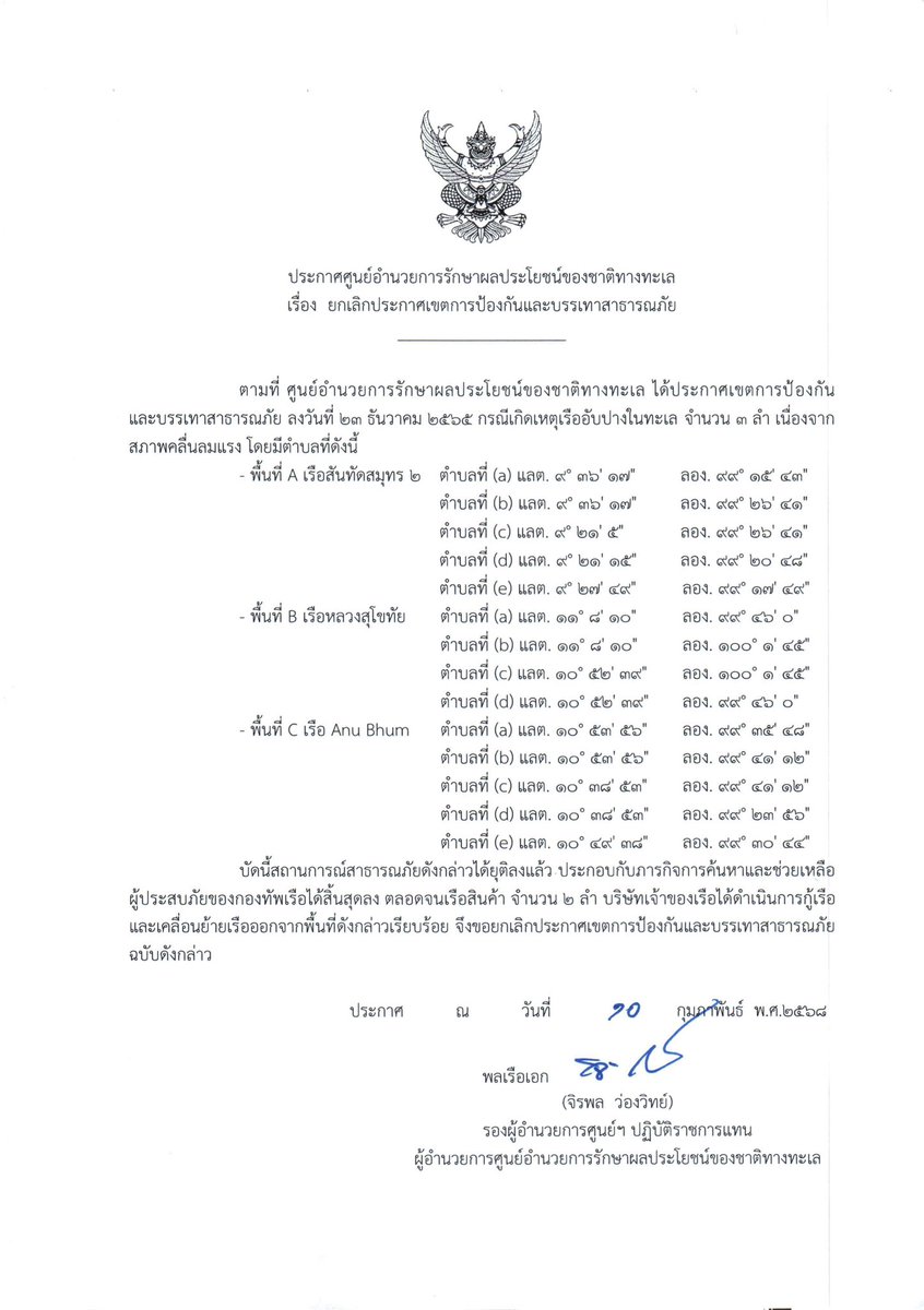 ThaiMECC (@thai_mecc) on Twitter photo āļāļĢāļ°āļāļēāļĻāļĻāļđāļāļĒāđāļāļģāļāļ§āļĒāļāļēāļĢāļĢāļąāļāļĐāļēāļāļĨāļāļĢāļ°āđāļĒāļāļāđāļāļāļāļāļēāļāļīāļāļēāļāļāļ°āđāļĨ āđāļĢāļ·āđāļāļ āļĒāļāđāļĨāļīāļāļāļĢāļ°āļāļēāļĻāđāļāļāļāļēāļĢāļāđāļāļāļāļąāļāđāļĨāļ°āļāļĢāļĢāđāļāļēāļŠāļēāļāļēāļĢāļāļ āļąāļĒ
#āļĻāļĢāļāļĨ
#thaimecc āļāļĢāļ°āļāļēāļĻāļĻāļđāļāļĒāđāļāļģāļāļ§āļĒāļāļēāļĢāļĢāļąāļāļĐāļēāļāļĨāļāļĢāļ°āđāļĒāļāļāđāļāļāļāļāļēāļāļīāļāļēāļāļāļ°āđāļĨ āđāļĢāļ·āđāļāļ āļĒāļāđāļĨāļīāļāļāļĢāļ°āļāļēāļĻāđāļāļāļāļēāļĢāļāđāļāļāļāļąāļāđāļĨāļ°āļāļĢāļĢāđāļāļēāļŠāļēāļāļēāļĢāļāļ āļąāļĒ
#āļĻāļĢāļāļĨ
#thaimecc