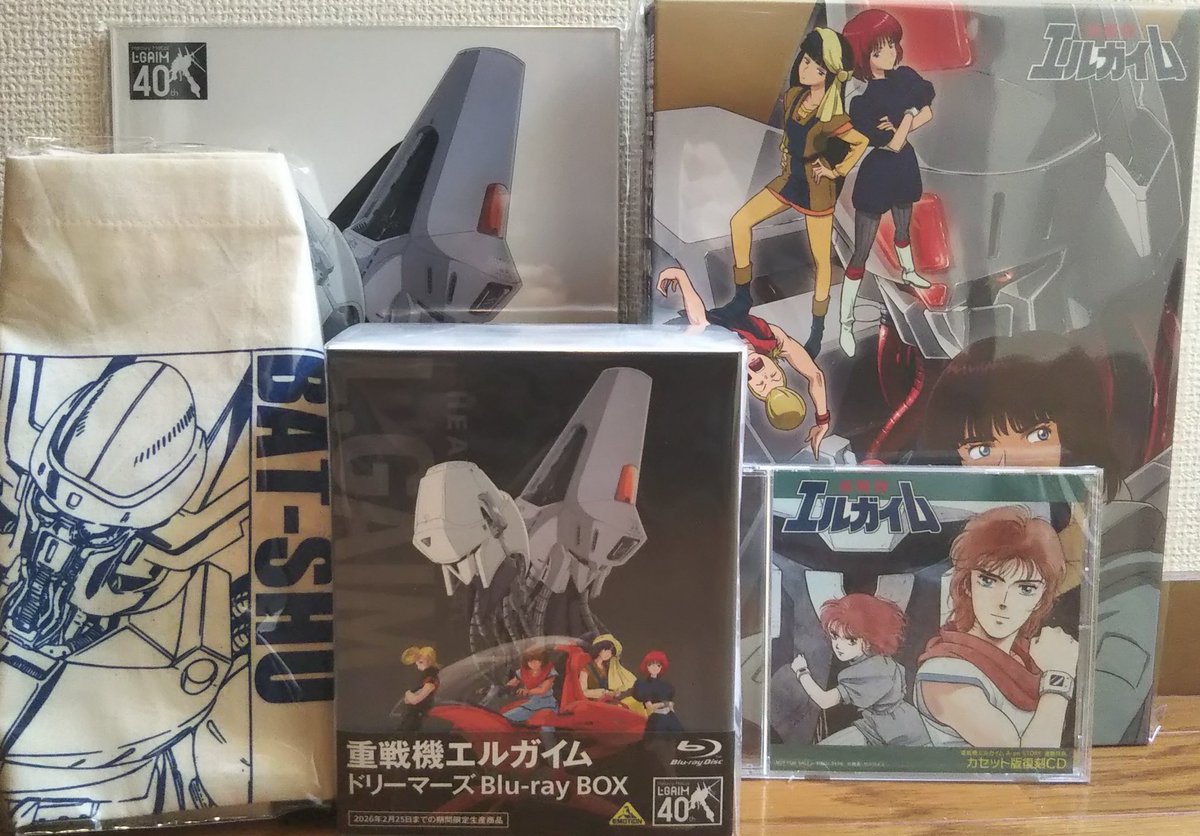 重戦機エルガイム ドリーマーズ Blu-ray BOX』＆『重戦機 #エルガイム 
