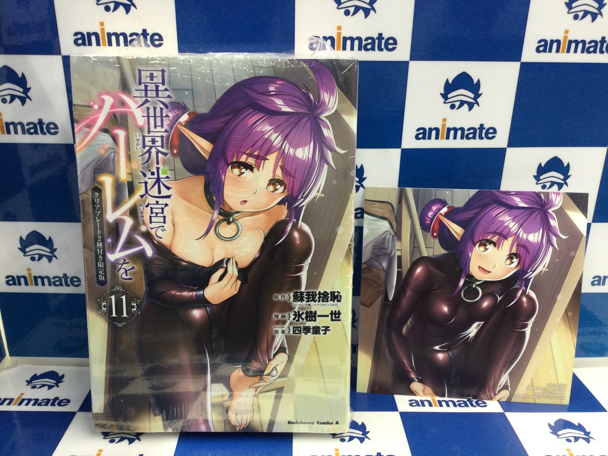 Gkrmo5ZXAAAH8hS.jpg?format=jpg