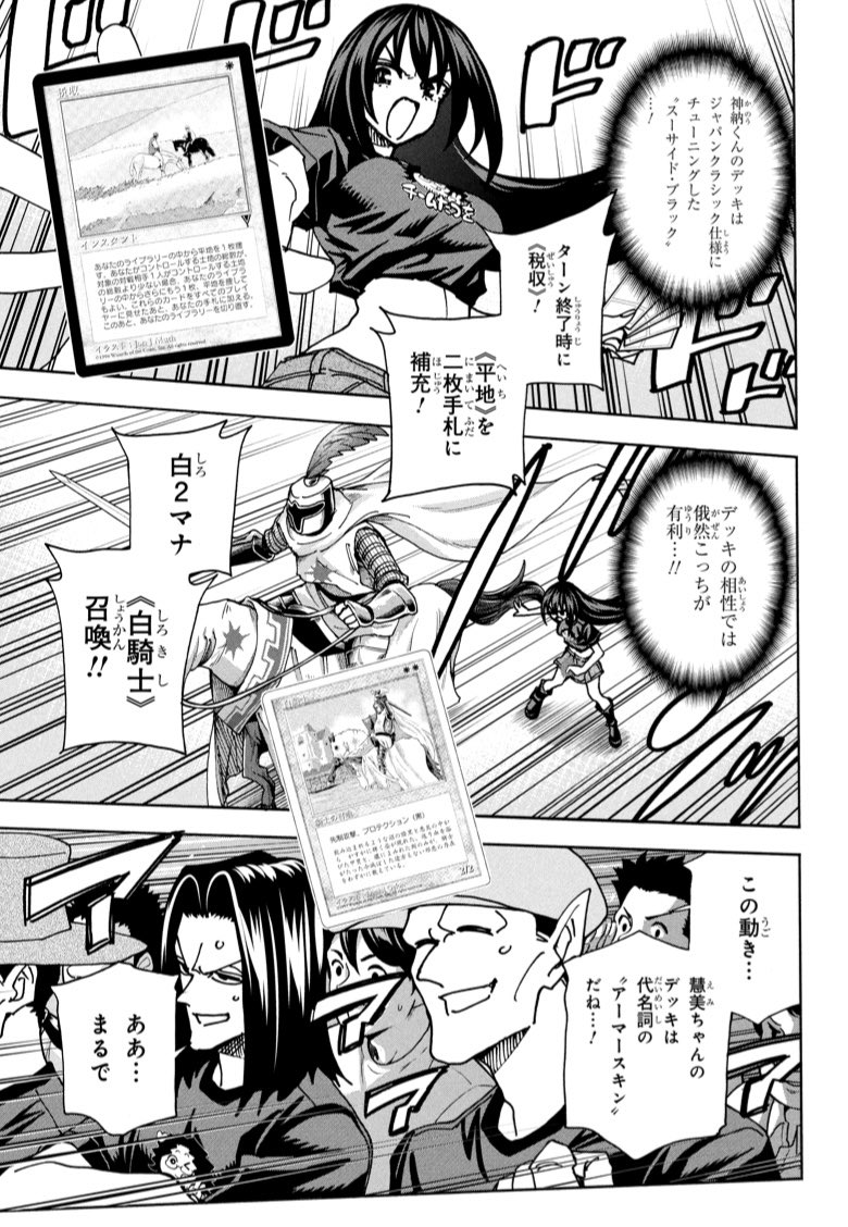 本日26日!少年エース発売日!!
「すべての人類を破壊する。それらは再生できない。」最新話載ってます!!

ついに始まった最終戦!!はじめと沢渡が全力でぶつかります!
そしてその裏で、未来の沢渡はかつての思い出の地を巡ります!

電子単行本も全巻50%還元中!次巻が最終巻!追いつくなら今! 