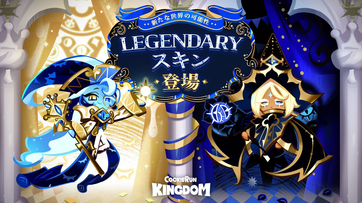 メンテナンス終了のお知らせ】 無数の無理解の中で向き合った🍦ピュア