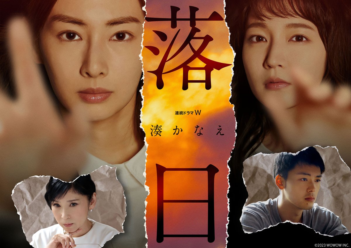 hulu_japan's tweet photo. 新進気鋭の映画監督(#北川景子)は、新人脚本家(#吉岡里帆)に脚本の相談を持ちかける。

その題材となるのは、15年前に起きた『笹塚町一家殺害事件』

事件を調べていくうちに辿り着いた衝撃の真実とは──。

◤￣￣￣
 湊かなえ「落日」
　　　　＿＿＿◢

#Hulu で配信中▽
https://t.co/jnz0eYxKml https://t.co/d4ht7gLxb4