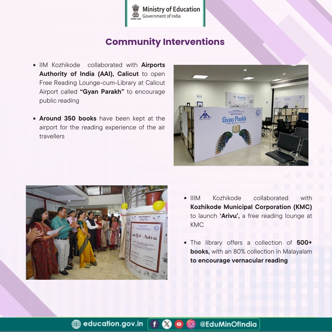 EduMinOfIndia's tweet image. #HEISuccessStories
IIM Kozhikode is advancing excellence in academics, social impact initiatives, and global collaborations.

1️⃣ Reading Rooms Initiative: Opened library-cum-reading rooms in collaboration with Calicut Airport and Kozhikode Municipal Corporation (KMC) to promote…