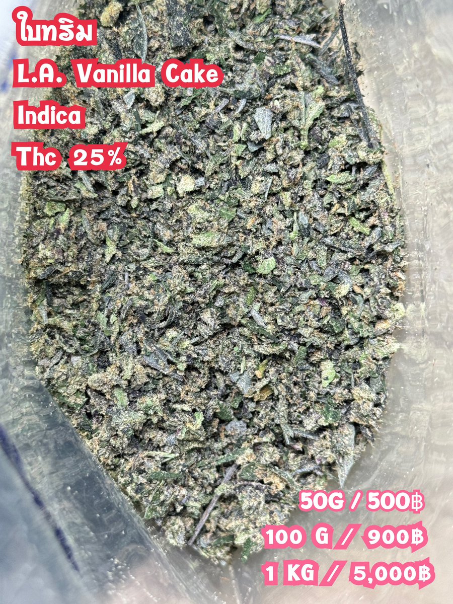SNying6's tweet photo. #กัญชาปลูกแอร์ #กัญชาราคาถูก 
 #weedthailand #cannabisindustry #cannabis #weedog
พร้อมส่งทั่วประเทศ ราคาตามรูป 
ปลีกส่ง
ชนมือได้ที่พระรามสอง 🛵🛵
ไลน์ https://t.co/9NeY56Zx7b 
#กัญชาออแกนิค #og #กัญชาพระรามสอง #กัญชากรุงเทพ #กัญชานอก #กัญชา #Weedmob #กัญชาog #ดอกog #ดอกกัญชา #กัญ https://t.co/4ZjcHXFIeH