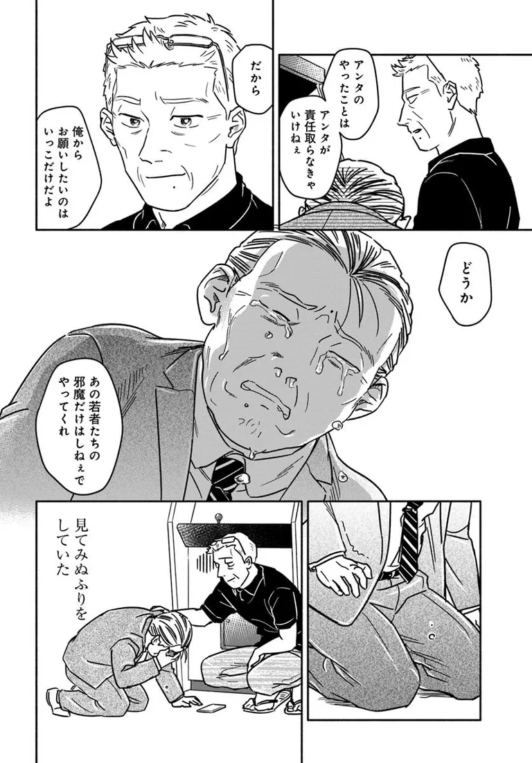 ðæŽæ°æ
å ±ð
ãããç¥çµµåž«ã远ãåºããã§ãã?ã(挫ç»:乿ޥãã¿å@otsukimikoãåäœ:å®®åãã¯ã@Kohaku_Miyagi)
13話â¡ãå
¬éããŸãã!
ç§ãå®ãã¹ããã®ã¯--âã©ãããæ¥œãã¿ãã ãã!
https://t.co/2mmZTfskXA
#ã«ãã³ã #ã³ããã¯ããªããž #ãç¥çµµåž«ã远ãåºããã§ãã