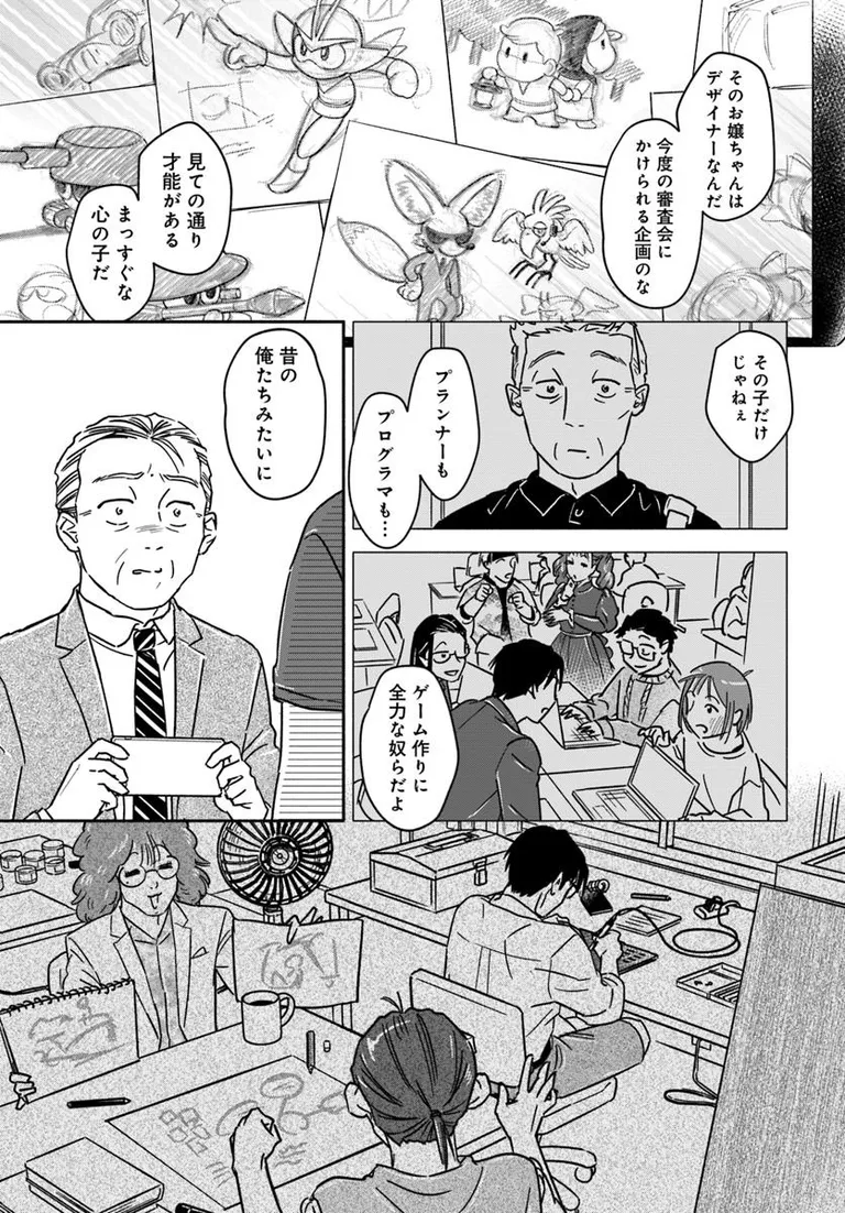 ðæŽæ°æ
å ±ð
ãããç¥çµµåž«ã远ãåºããã§ãã?ã(挫ç»:乿ޥãã¿å@otsukimikoãåäœ:å®®åãã¯ã@Kohaku_Miyagi)
13話â¡ãå
¬éããŸãã!
ç§ãå®ãã¹ããã®ã¯--âã©ãããæ¥œãã¿ãã ãã!
https://t.co/2mmZTfskXA
#ã«ãã³ã #ã³ããã¯ããªããž #ãç¥çµµåž«ã远ãåºããã§ãã