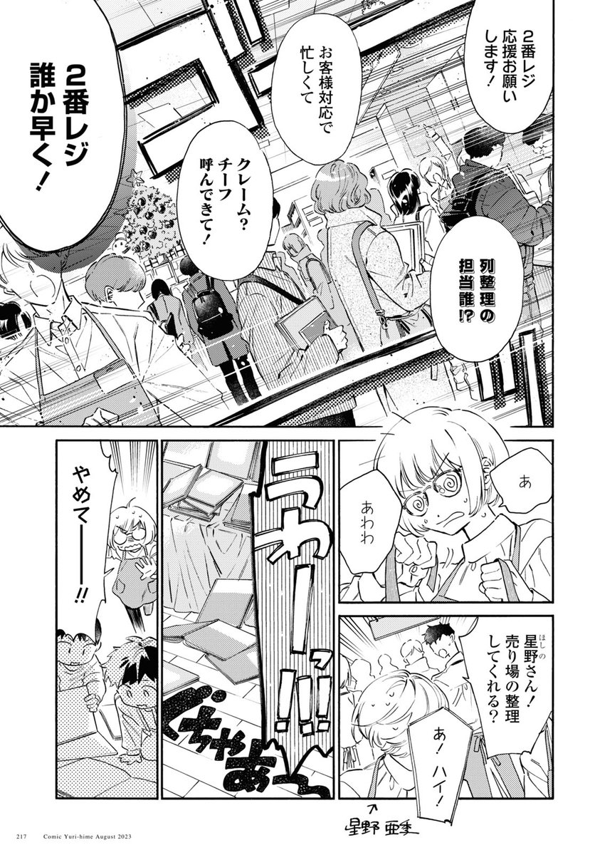 (5/8) 