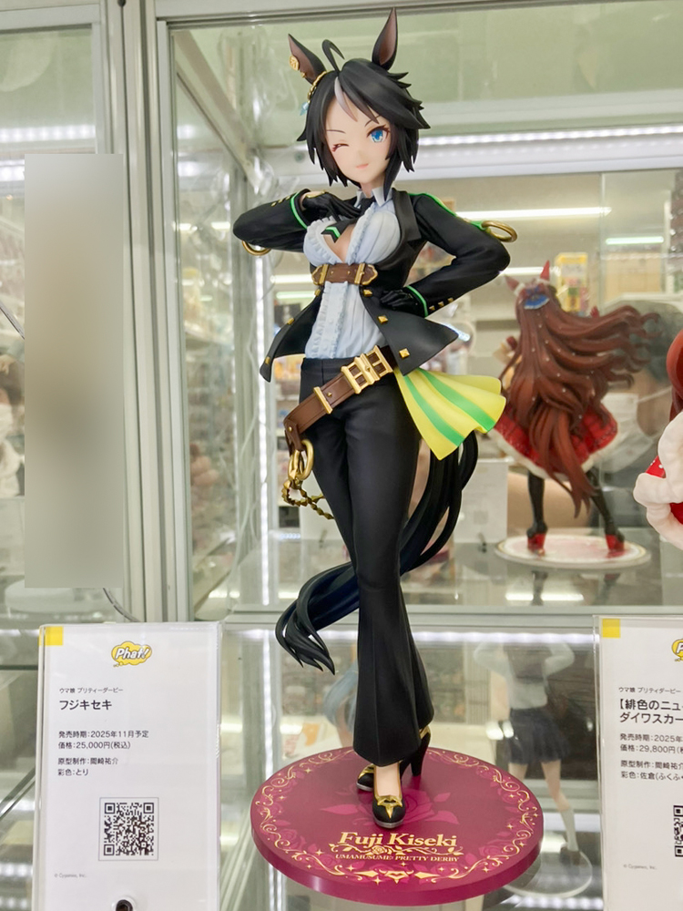あみあみ秋葉原ラジオ会館店】 ファット・カンパニー様の「ウマ娘