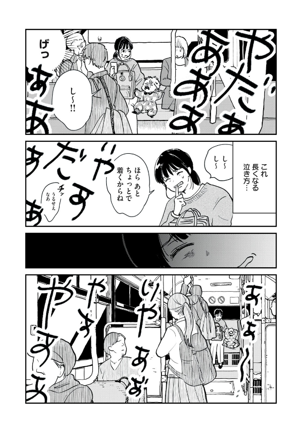 (1/3) 