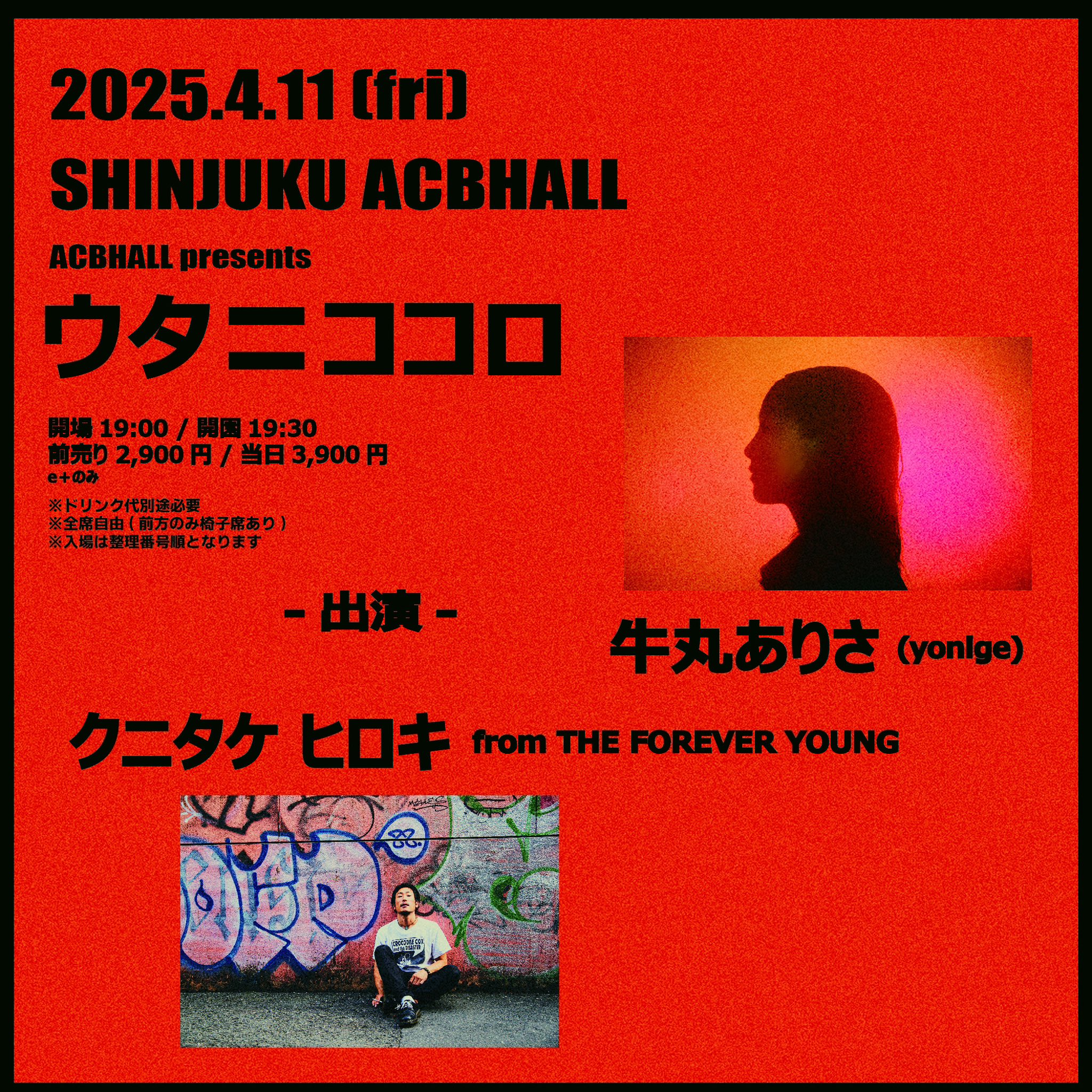 フォ-エバ-・ヤン: ミュ-ジック・ミ-ム1 | ヤン富田 |本 | 通販