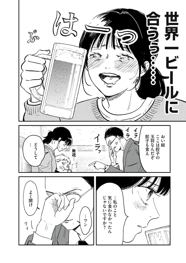 (3/3) 