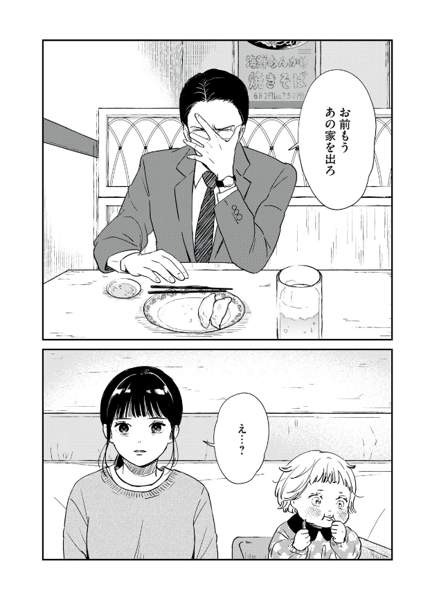 (3/3) 