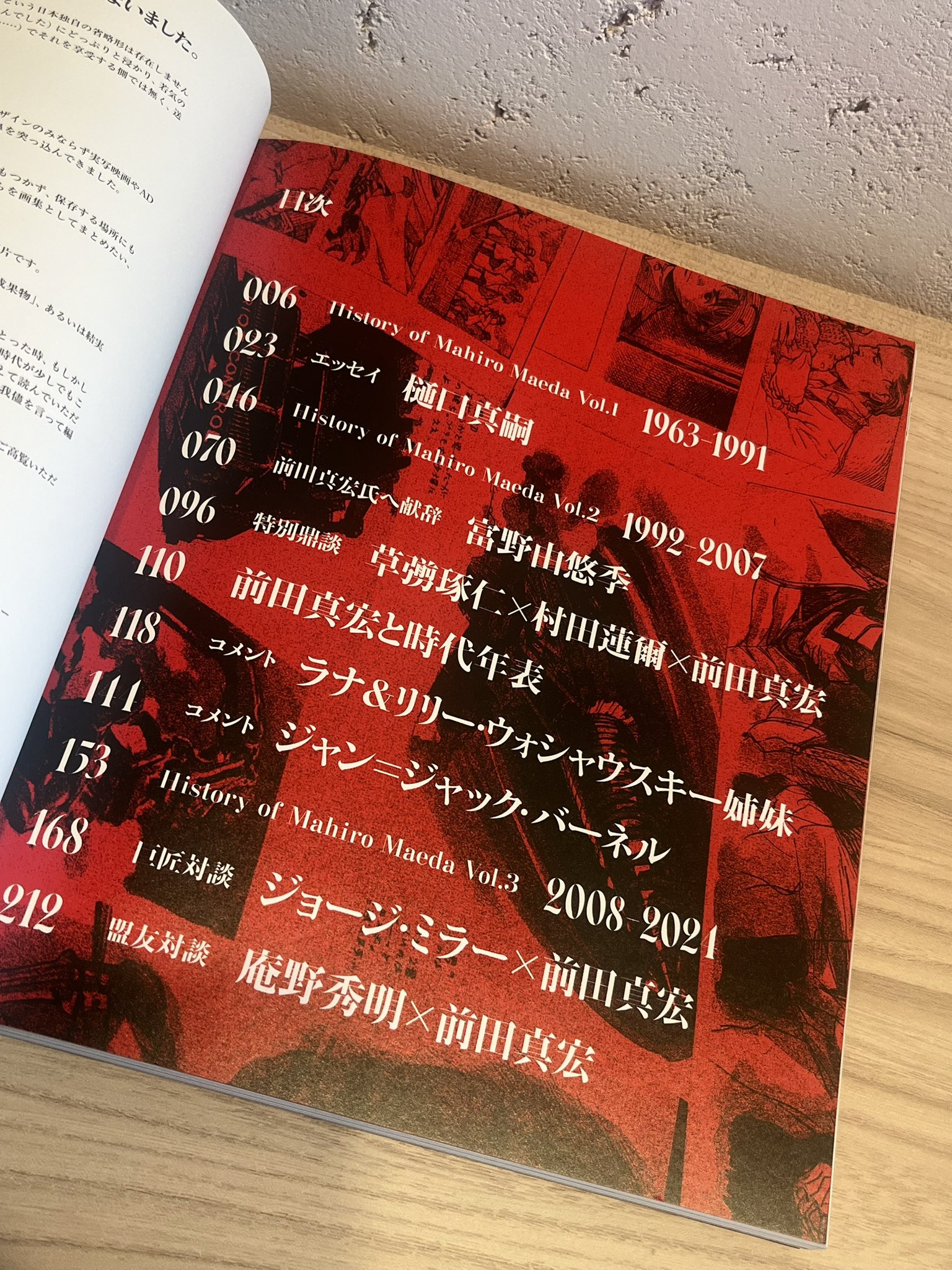 株式会社カラー on X: 株式会社カラー on X: