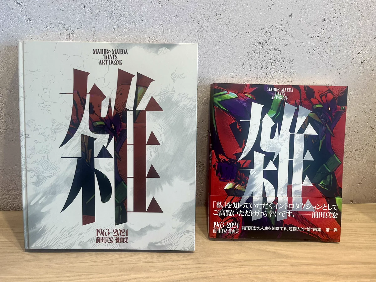株式会社カラー on X: 